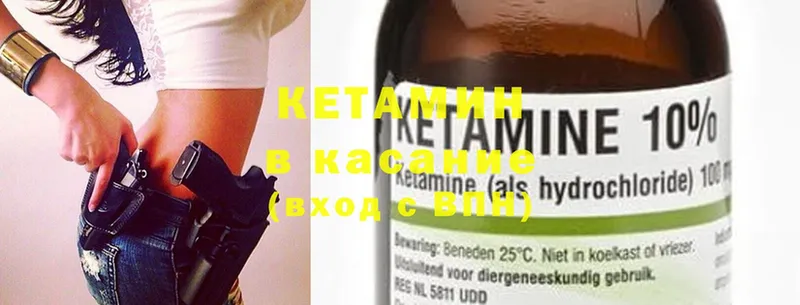 даркнет телеграм  Ялта  Кетамин ketamine 