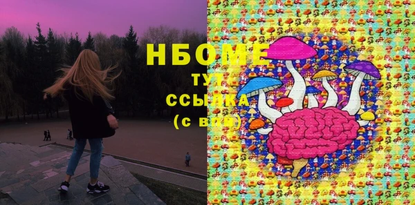 MESCALINE Гусиноозёрск